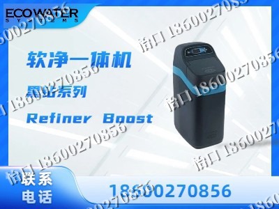 盘锦-软净一体机