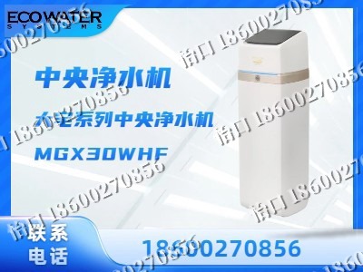 盘锦-中央净水机