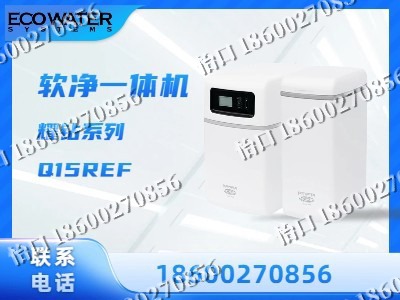 盘锦-软净一体机